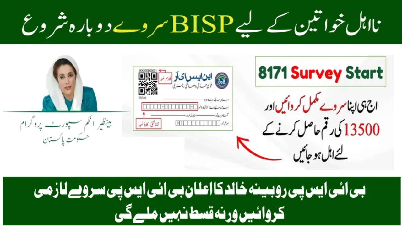 Breaking News BISP Survey NSER Online Registration 2025